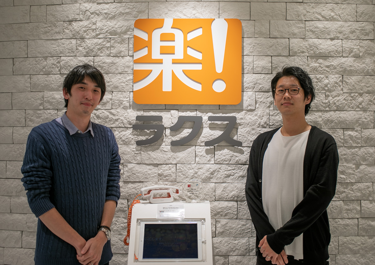 レポーティングも早く、チャットで素早い相談や情報共有ができるようになったので助かっています