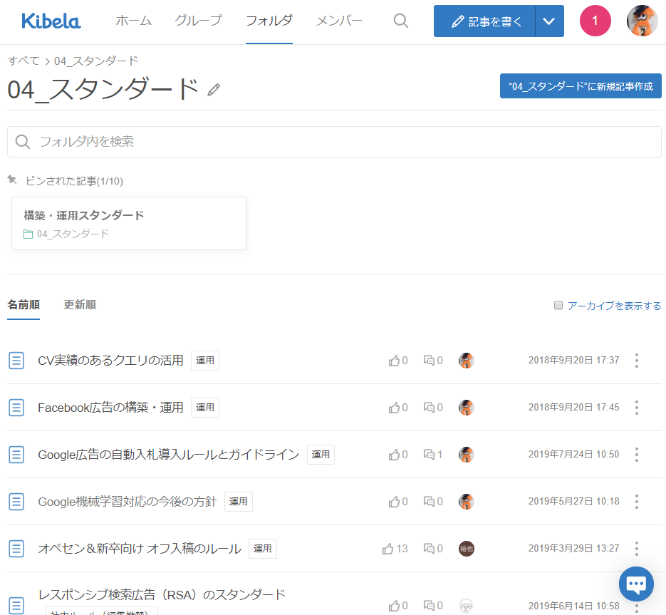 キーマケスタンダード