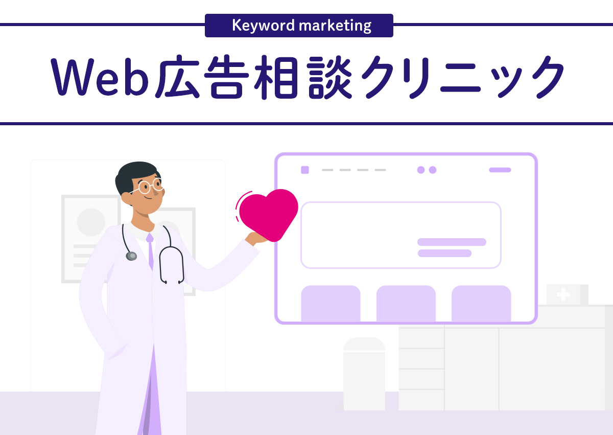 お知らせトップ画像