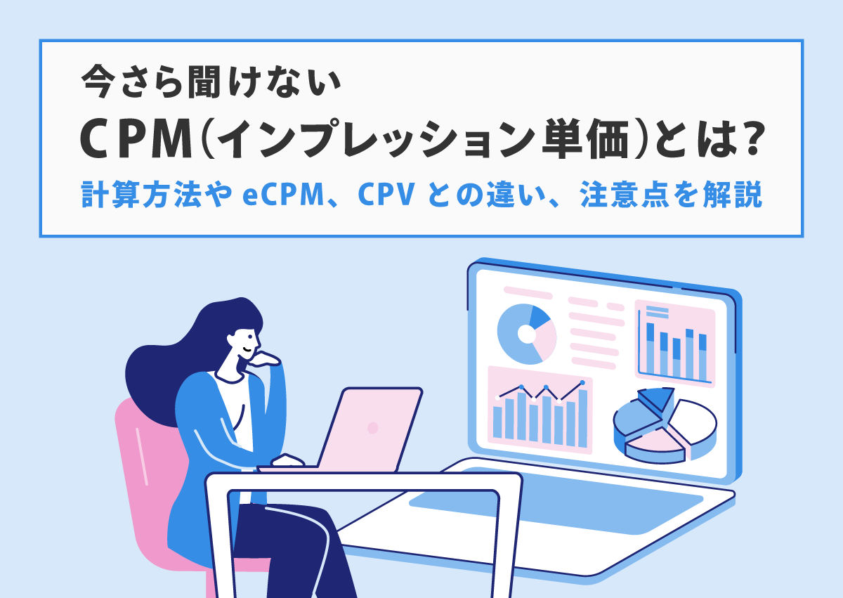 cpm