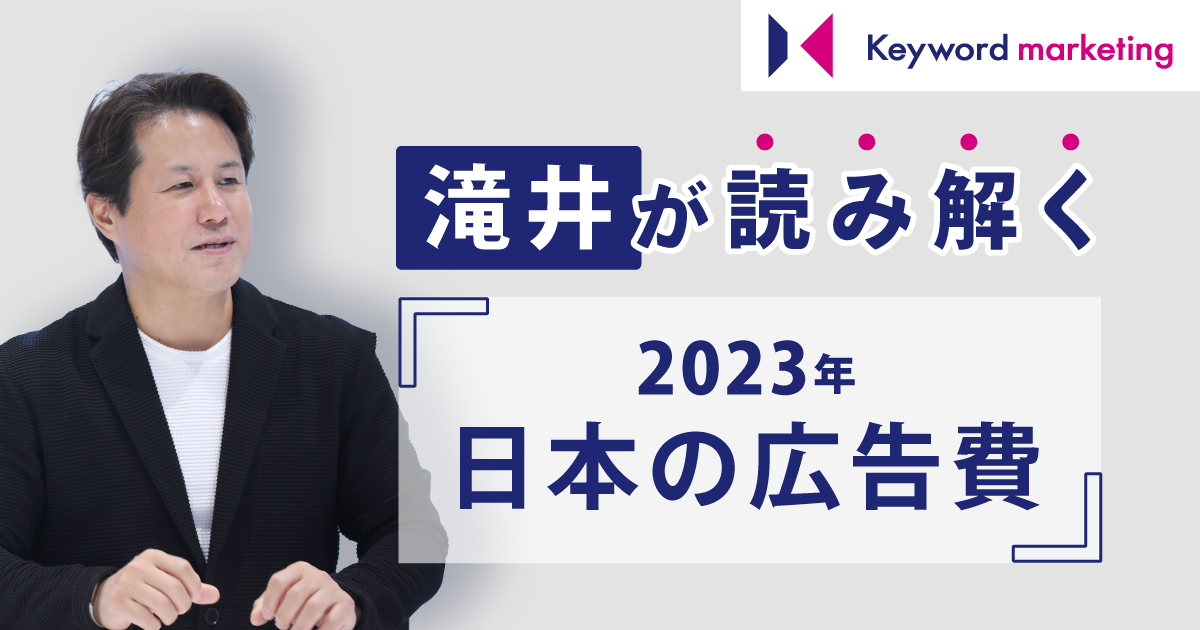 広告・マーケティング会社年鑑広告・デジタル・コンサルティング関連2023 広告＆CM年鑑2023 - 株式会社玄光社