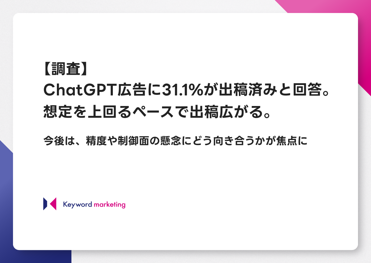 お知らせトップ画像