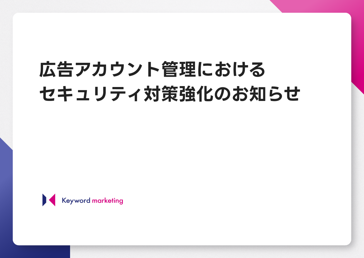 お知らせトップ画像