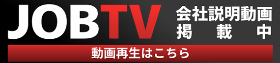 JOBTV